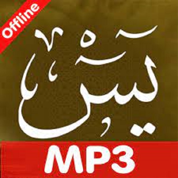 Aplikasi Surah Yasin MP3 Offline